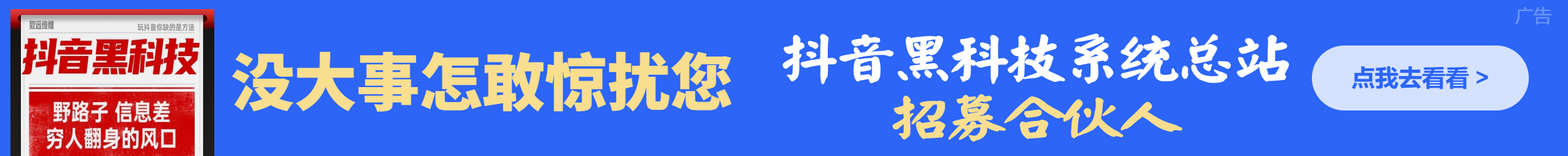 云端商城合伙人