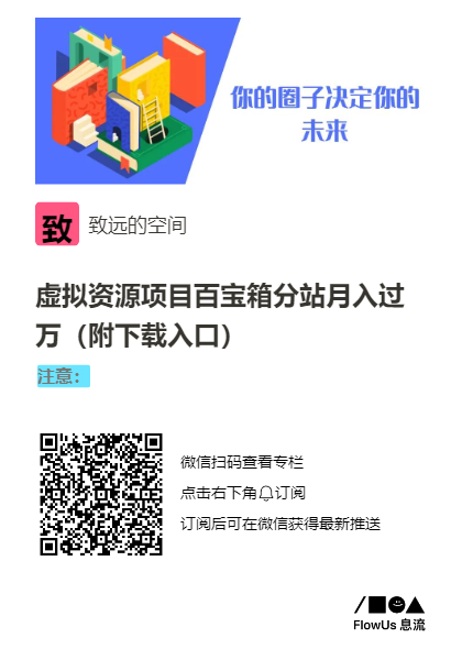 全解析网红背后的隐形助手与成功秘诀之抖音 黑科技涨粉神器云端商城(图6)