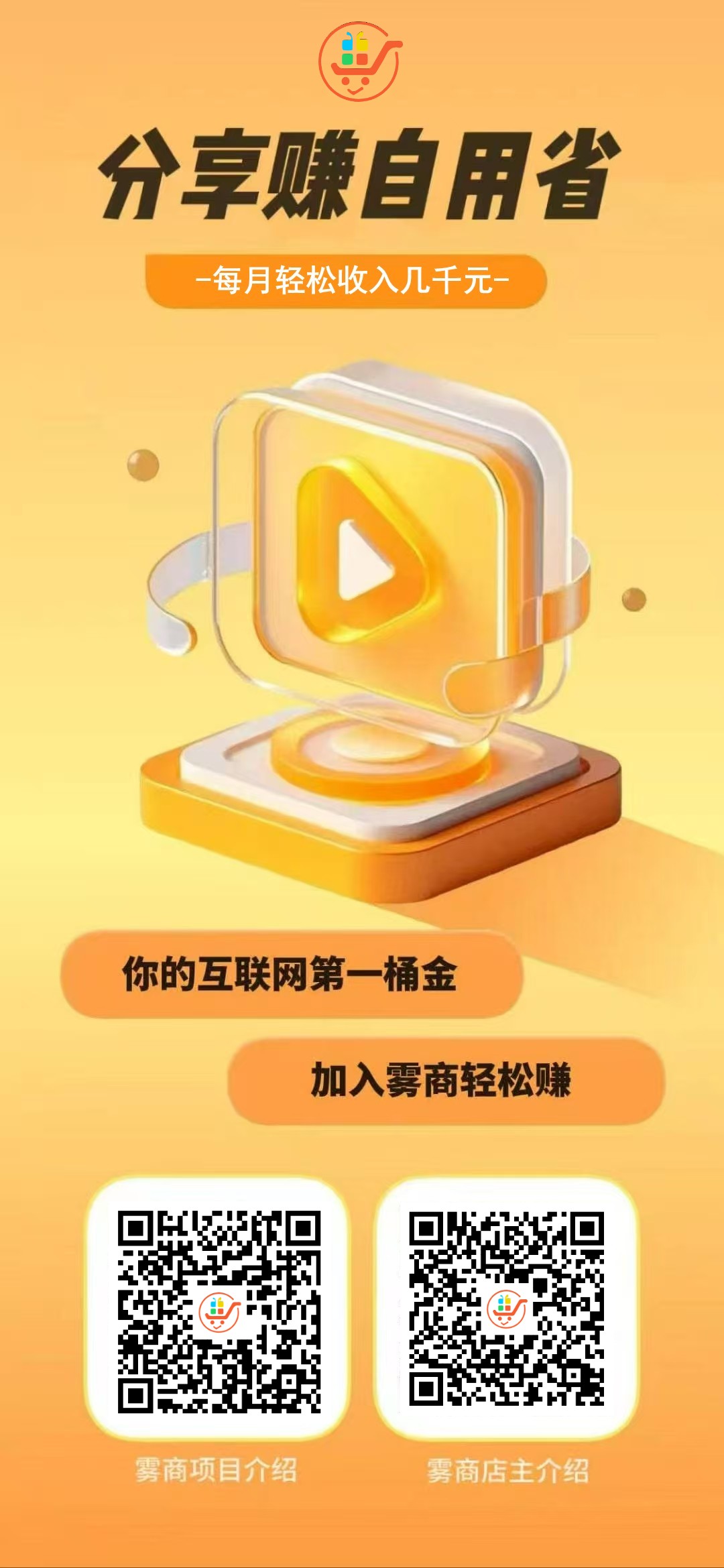 全解析网红背后的隐形助手与成功秘诀之抖音 黑科技涨粉神器云端商城(图8)