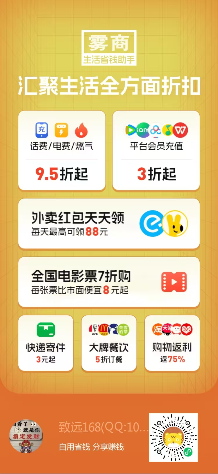 大数据时代不要沦为韭菜，揭秘轻创业机遇与轻松赚钱之道(图5)