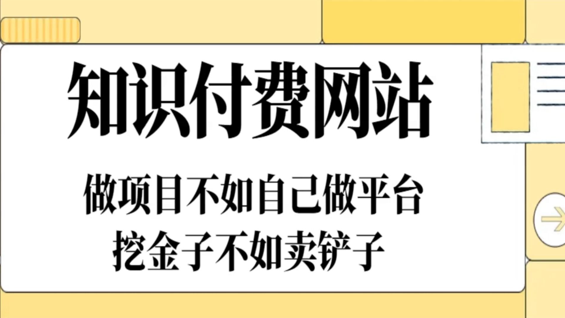 推陈出新，致远同盟携“云端数字商城+卡密脚本资源商城+省赚合一商城”三驾马车，为你轻创业护航(图2)