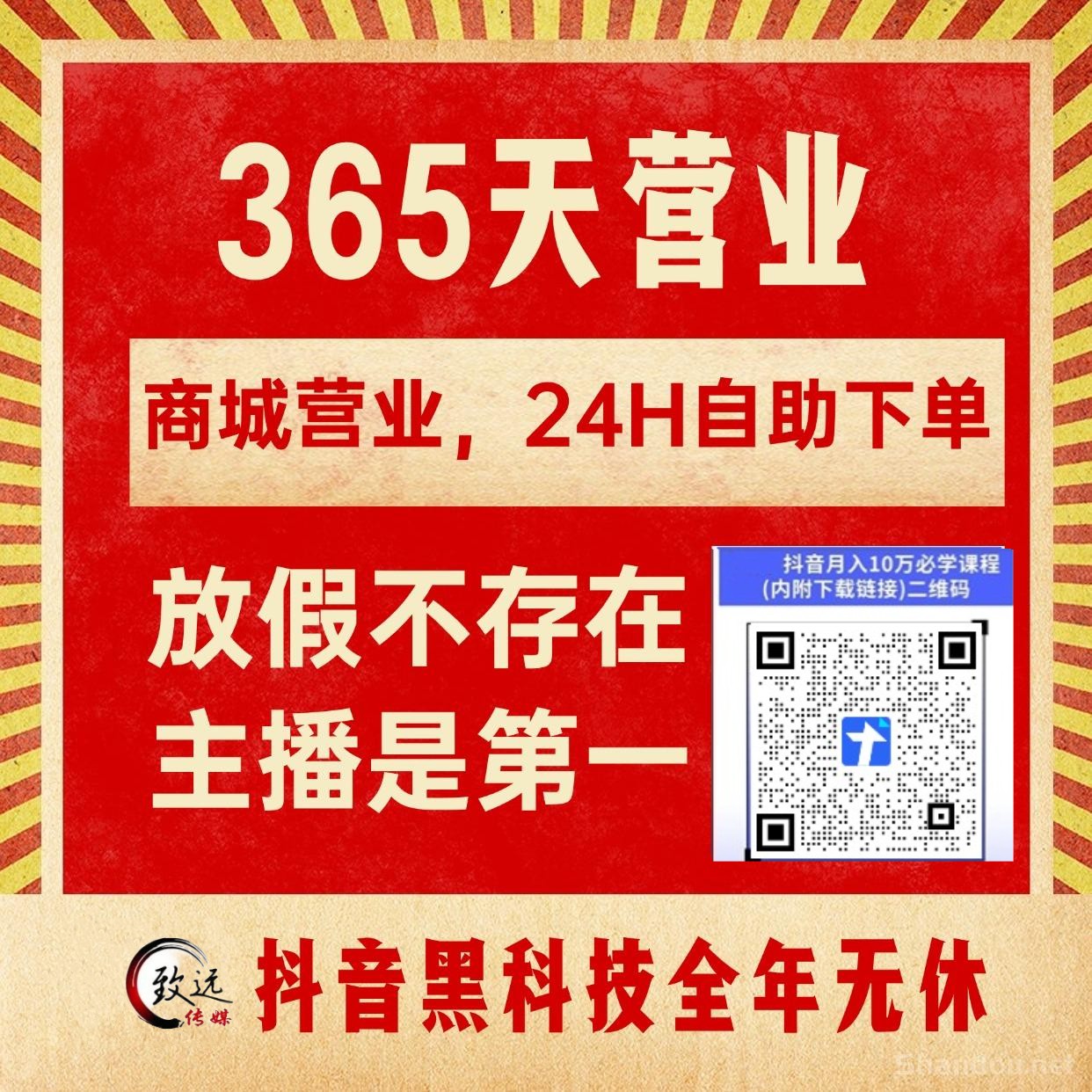揭秘抖音 黑科技兵马俑挂铁软件快手涨粉丝不为人知内幕 云端商城招募合伙人(图3)
