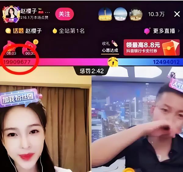 揭秘抖音 黑科技兵马俑挂铁软件快手涨粉丝不为人知内幕 云端商城招募合伙人(图7)