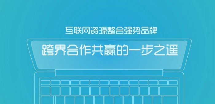 梦想合伙人(图3)