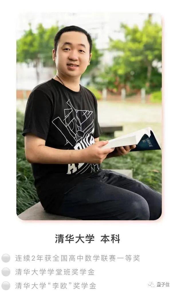 温州中学“新教师天团”上热搜,清北含量过高,还发过Nature子刊(图5) (图5)