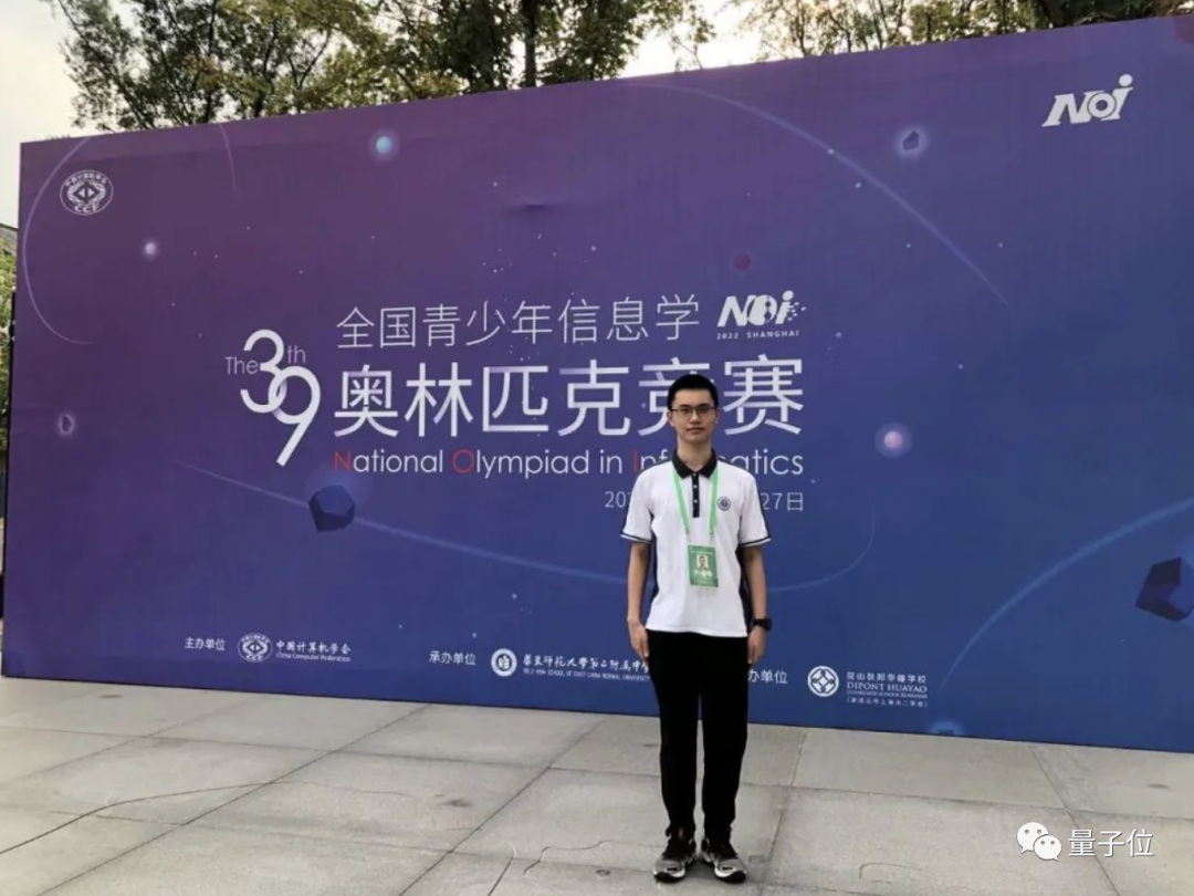 温州中学“新教师天团”上热搜,清北含量过高,还发过Nature子刊(图10) (图10)