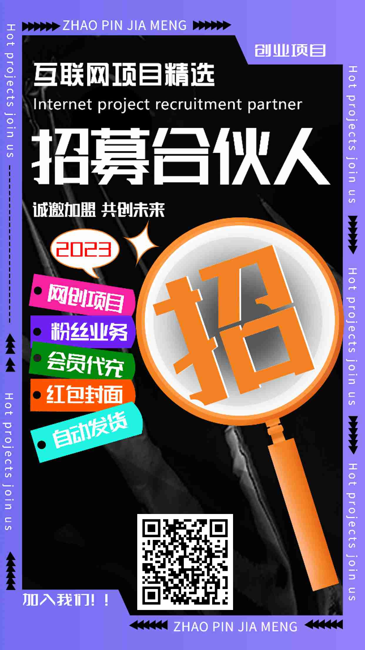 网创资源(图2)