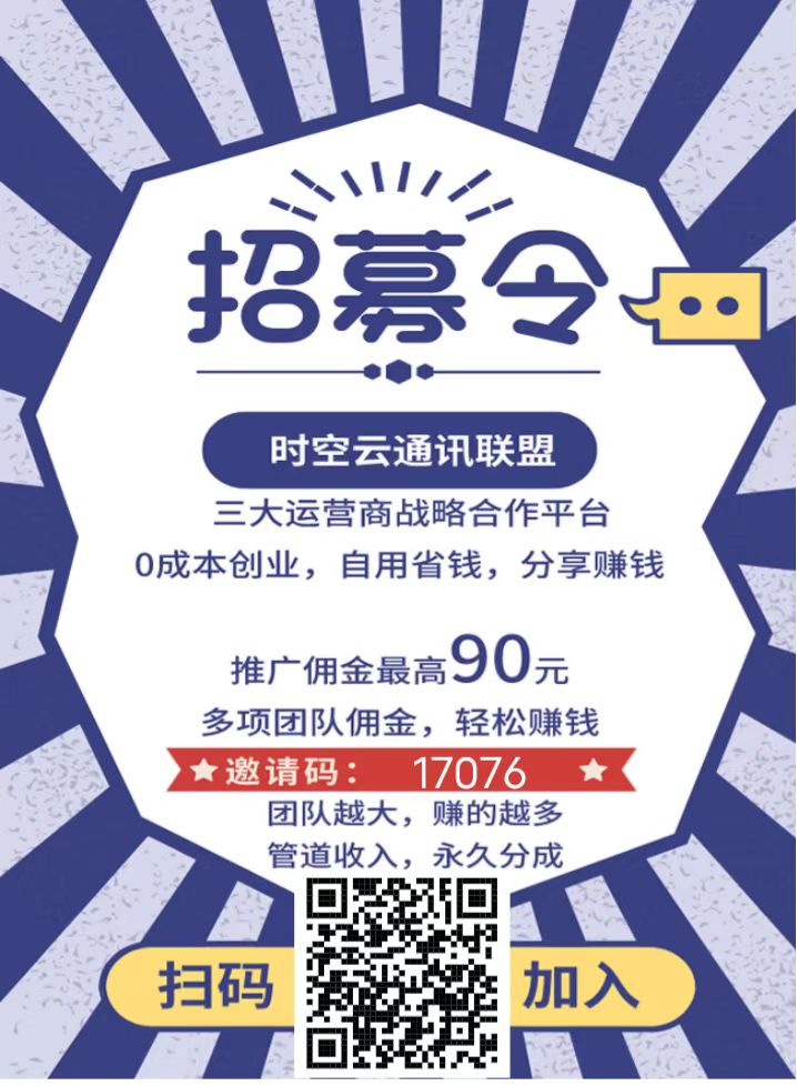 5G卡代理(图1)