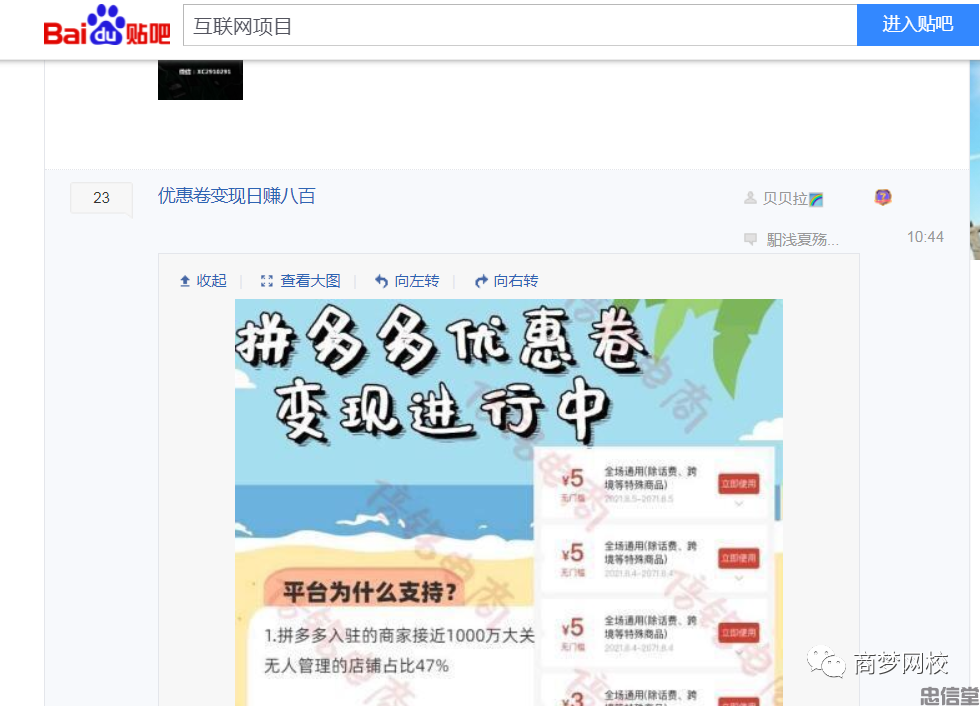(图3) (图3)