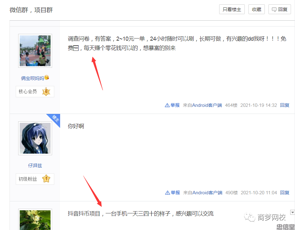 (图5) (图5)