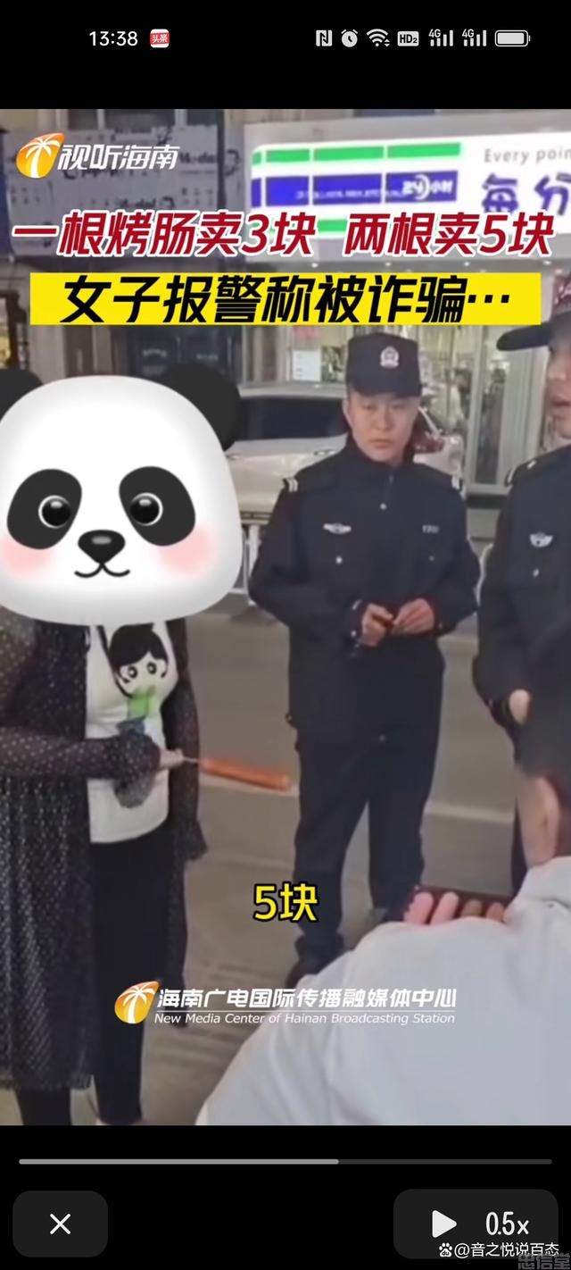 (图7) (图7)