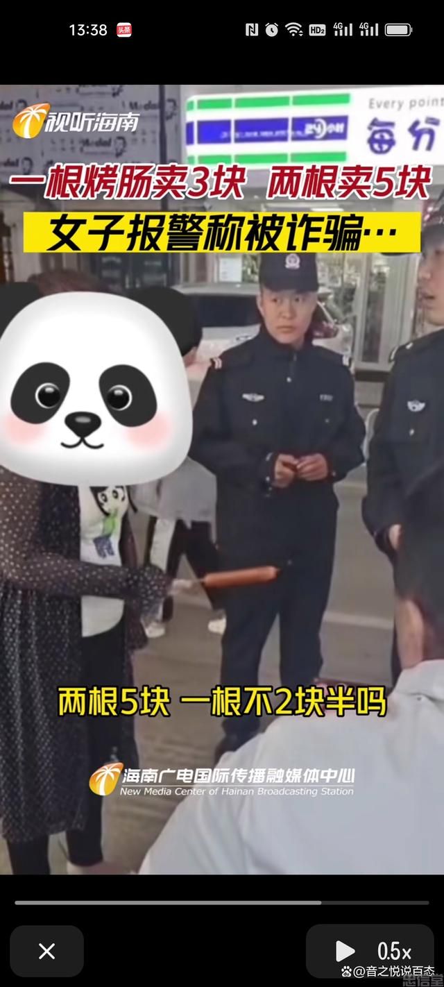 (图8) (图8)