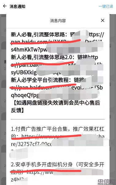 虚拟资源平台到底有多赚钱?虚拟资源怎么变现?(图7) (图7)