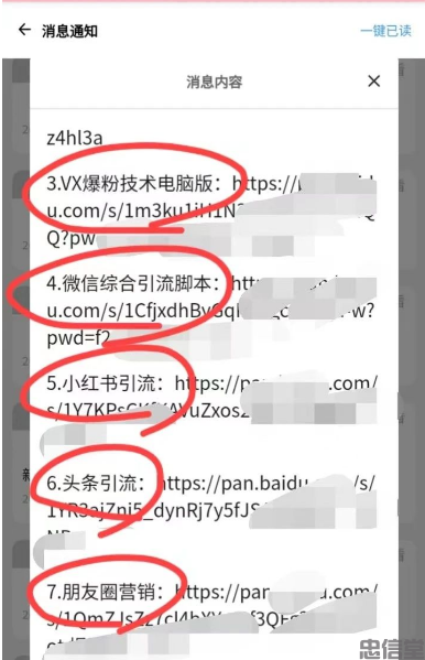 虚拟资源平台到底有多赚钱?虚拟资源怎么变现?(图8) (图8)