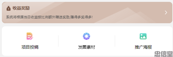 虚拟资源平台到底有多赚钱?虚拟资源怎么变现?(图9) (图9)