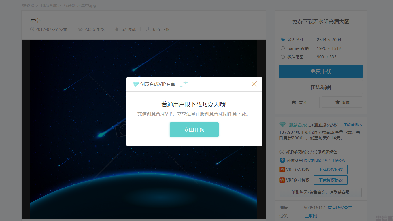 (图7) (图7)