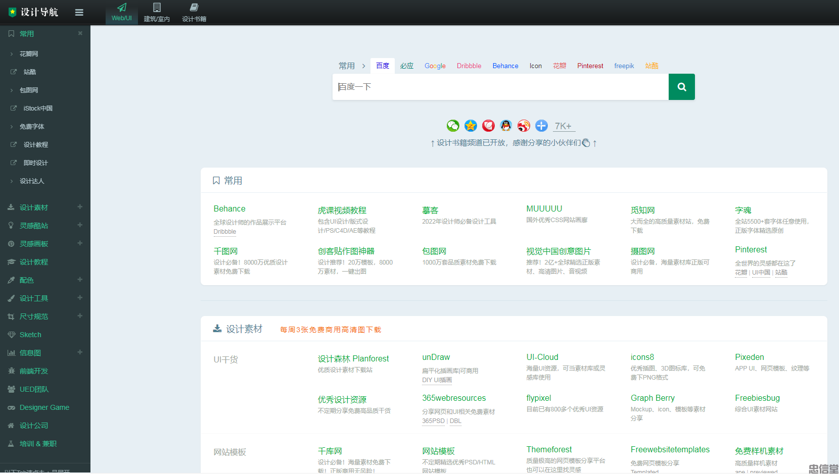(图5) (图5)
