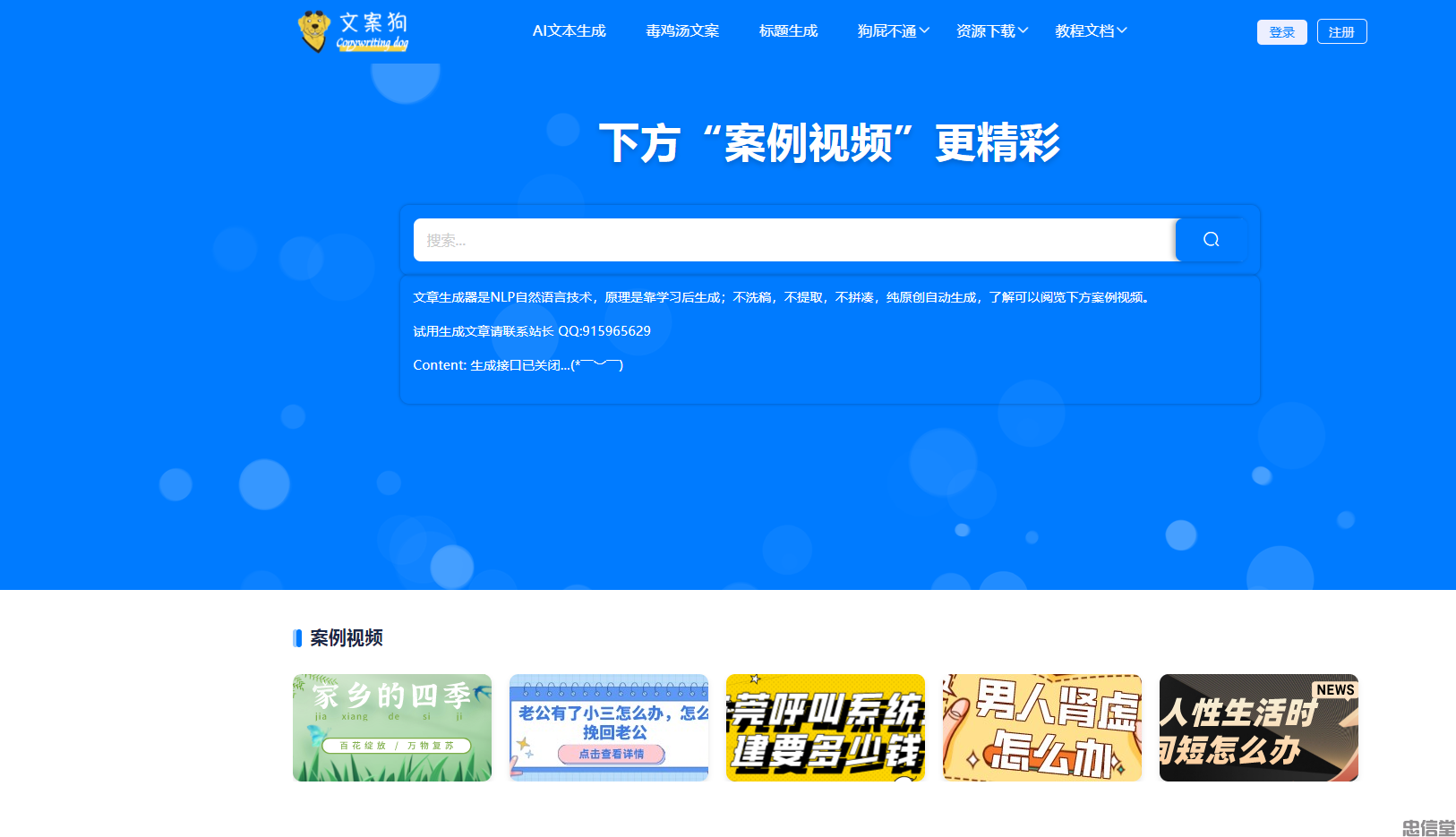 (图10) (图10)