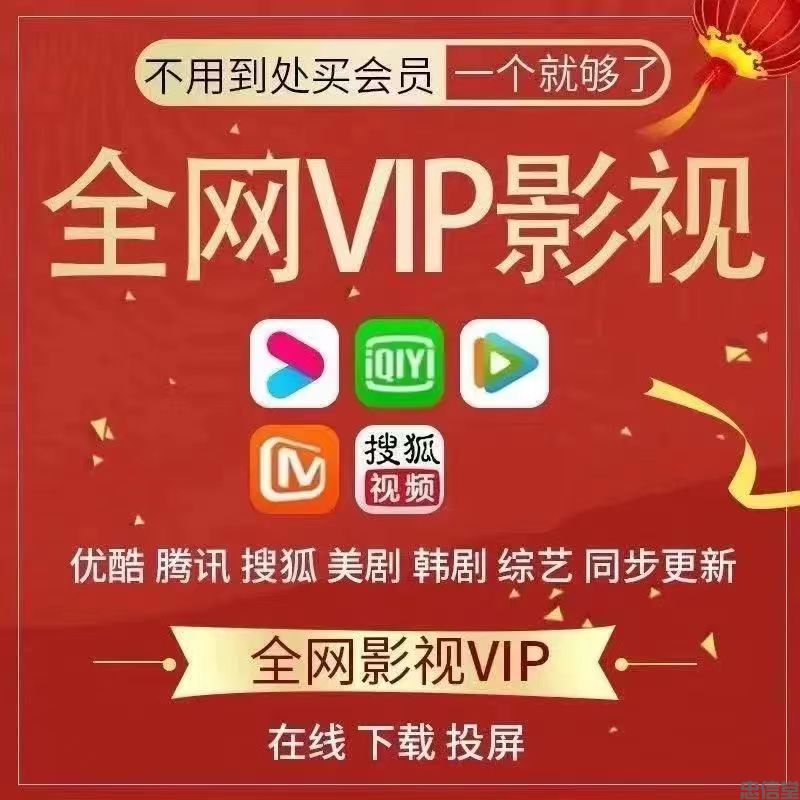 影视代理(图2)