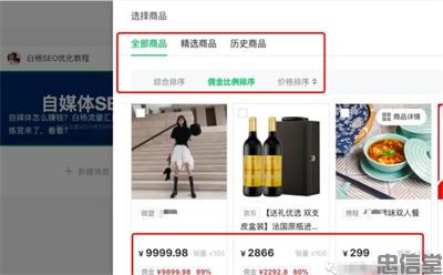 (图2) (图2)