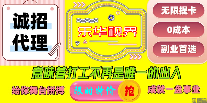 影视代理(图3)