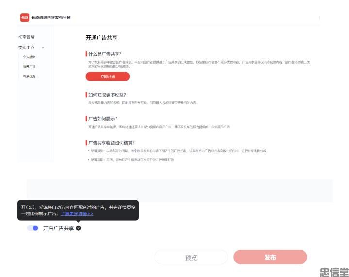 (图7) (图7)