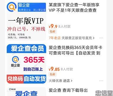 深度解析:如何整合资源,利用信息差和认知差赚钱(图1) (图1)