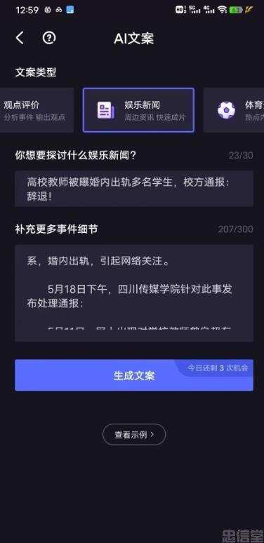 (图7) (图7)