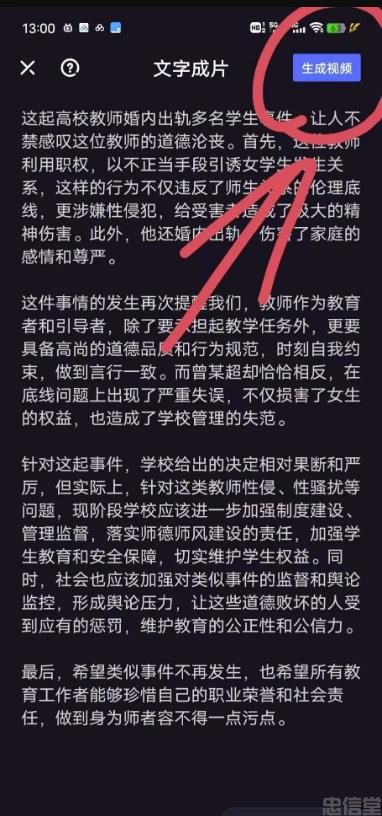 (图8) (图8)