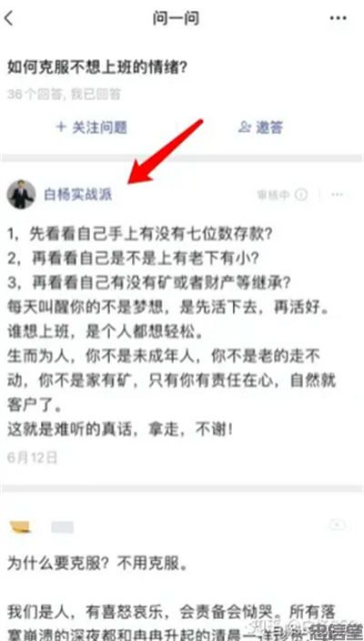 微信问一问是什么、怎么入驻、SEO引流怎么玩 SEO 微信 SEO推广 第11张 (图11)