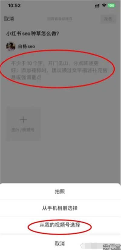 微信问一问是什么、怎么入驻、SEO引流怎么玩 SEO 微信 SEO推广 第13张 (图13)