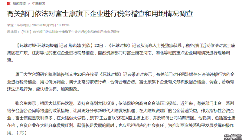 (图1) (图1)