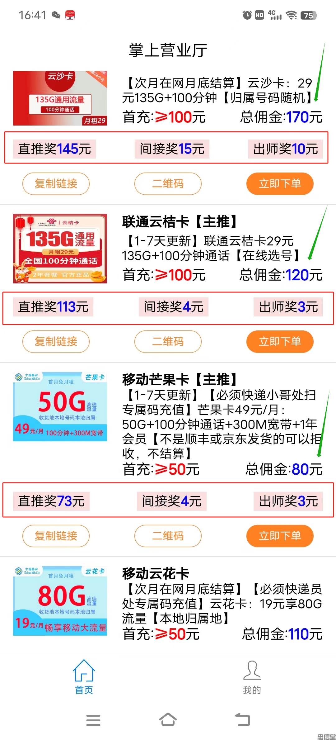 (图3) (图3)