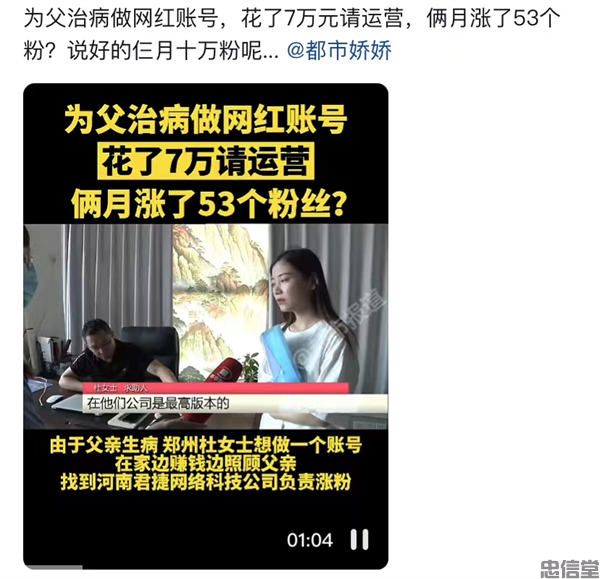 抖音短视频代运营的真相是什么? 电商 抖音 博客运营 第1张 (图1)