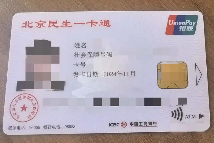 9月1日根本不是‘强制缴社保’的开始！但企业不交的后果更严重了(图5)