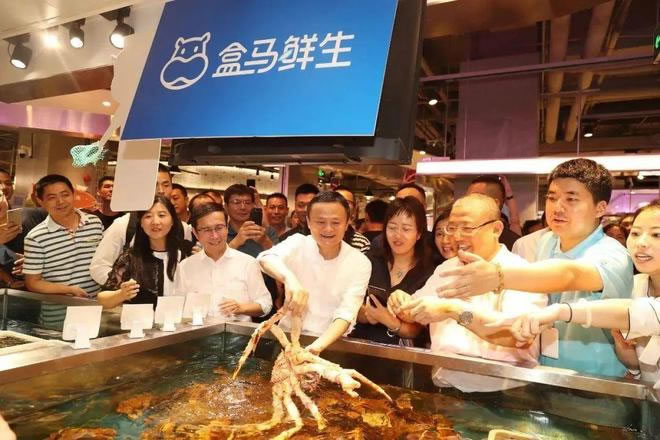烧光阿里100亿，盒马也扛不住了：关店、砍业务(图2)