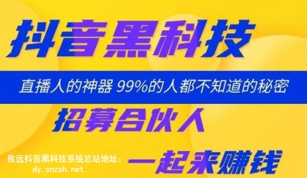 还在傻傻做快手抖音？揭秘让网红疯狂吸金的