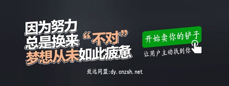 长期优质创业项目推荐合集，关键还是零投资