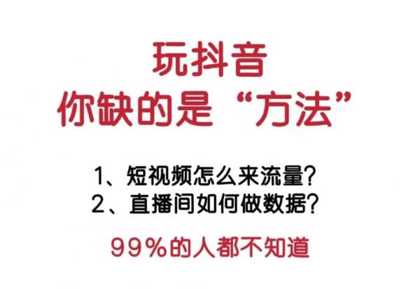 热点推荐：抖音 黑科技云端商城全面解析及赚钱攻略！(图1)