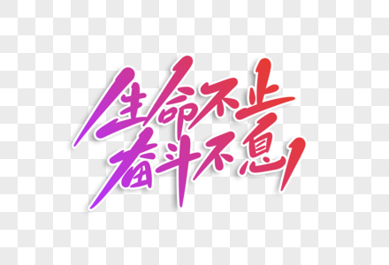 忠信堂生命延续，致远同盟再创未来(图1)