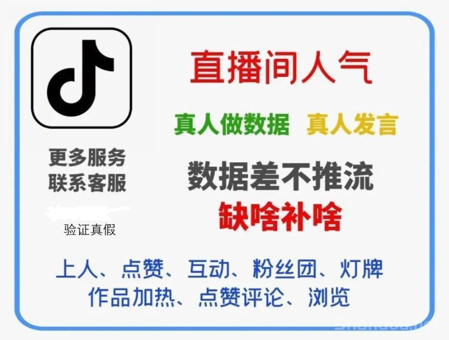 刚需副业，抖音黑科技副业红利期，云端商城抖音快手涨粉挂铁软件免费送 招募合伙人(图4)