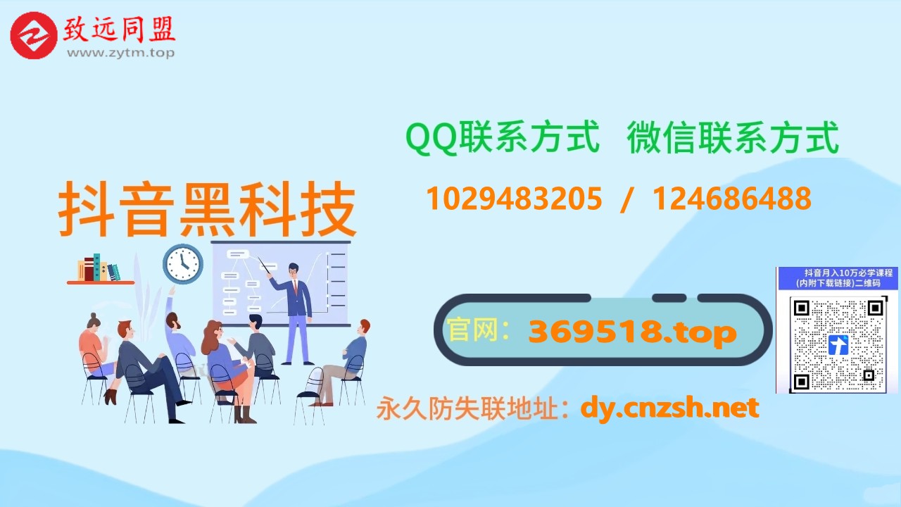 为什么要用抖音黑科技？亲测有效的抖音云端商城软件到底有啥功能？(图5)