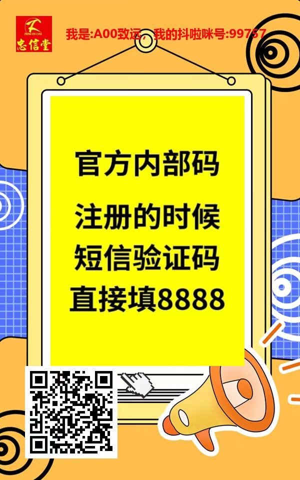 短视频创作实现睡后收入发发朋友圈就能赚钱(图3)