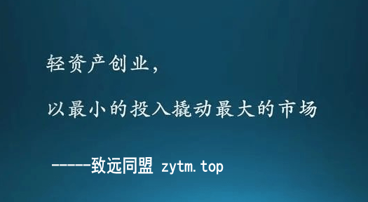 揭秘抖音云端商城、脚本虚拟资源商城、省赚合一商城如何成为轻创业首选(图1)