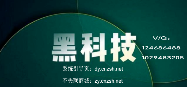 揭秘抖音云端商城、脚本虚拟资源商城、省赚合一商城如何成为轻创业首选(图2)