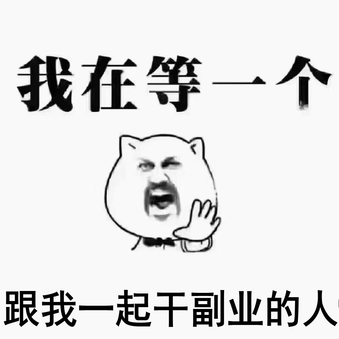 揭秘抖音云端商城、脚本虚拟资源商城、省赚合一商城如何成为轻创业首选(图8)
