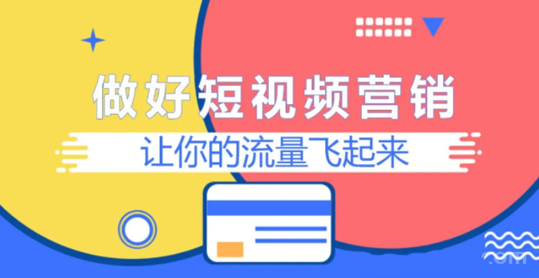 自媒体创业者为何青睐致远传媒抖音黑科技云端商城，凭啥脱颖而出？(图1)