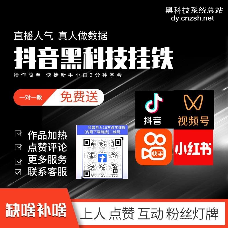 抖音黑科技为何爆火！你知道“云端商城兵马俑系统”救了多少没流量的普通人吗？(图4)
