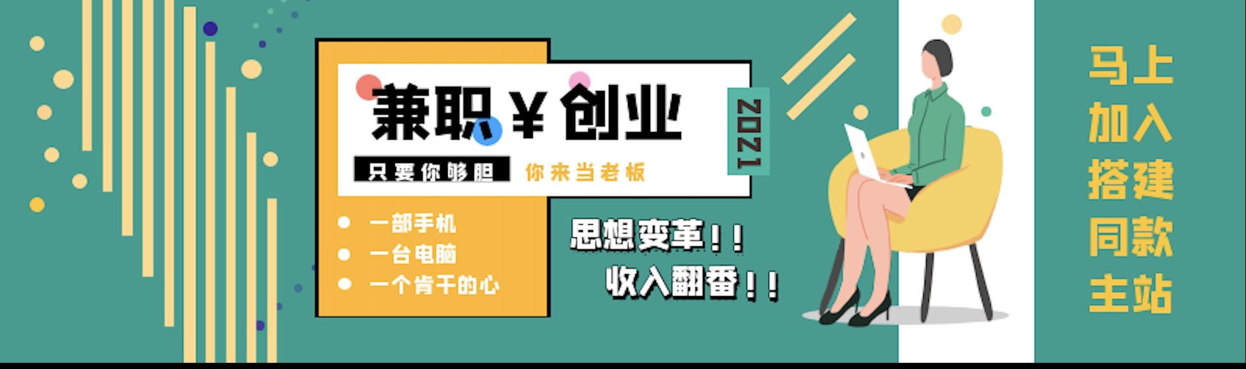 日赚四位数的赚钱秘籍，堪称普通人的翻身赛道之抖音 黑科技云端商城(图1)