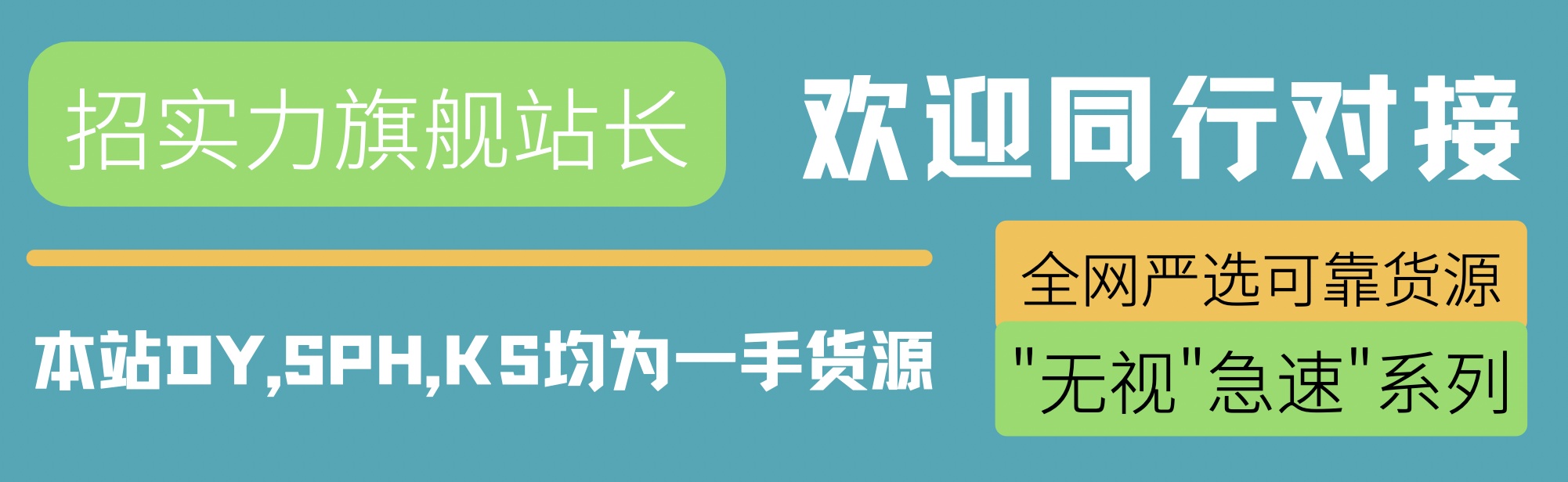 日赚四位数的赚钱秘籍，堪称普通人的翻身赛道之抖音 黑科技云端商城(图3)